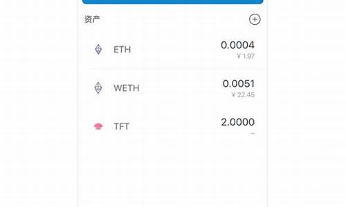 ETH錢包使用技巧大揭秘！