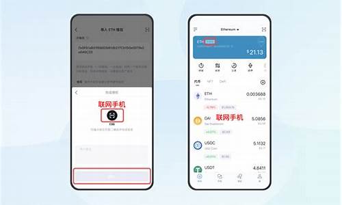 冷錢包imtoken視頻(imtoken冷錢包怎么提現)