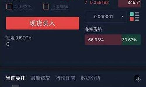 okex和火幣哪個(gè)靠譜？okex和火幣網(wǎng)有什么區(qū)別