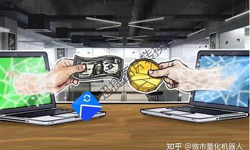 DOTC去中心化交易平臺使用教程：購買USDT