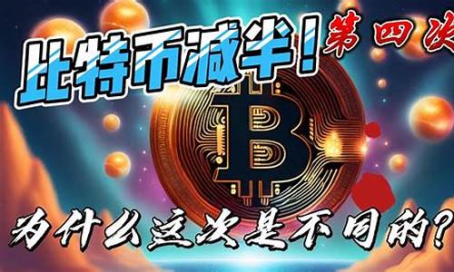 第四次減半后 BTC價格和基本指標的變化