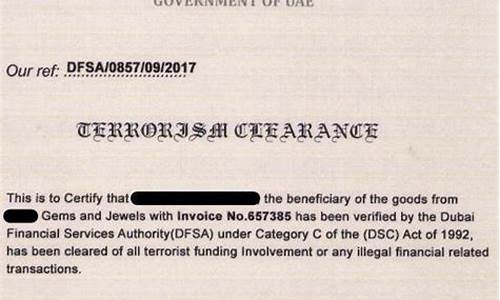 英國FCA：Bitfinex在未經授權下推廣！列入警告名單(騙局)