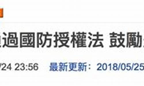 美國通過國防授權法修正案！包括針對加密混幣器、匿名幣等條款