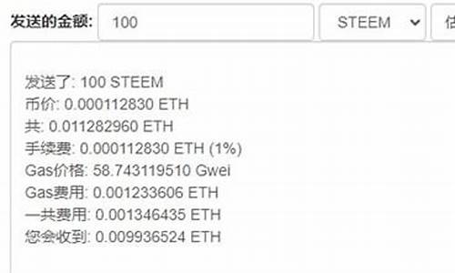 什么是ETH兌換錢包？快速了解使用方法！(eth錢包怎么兌換成人民幣)