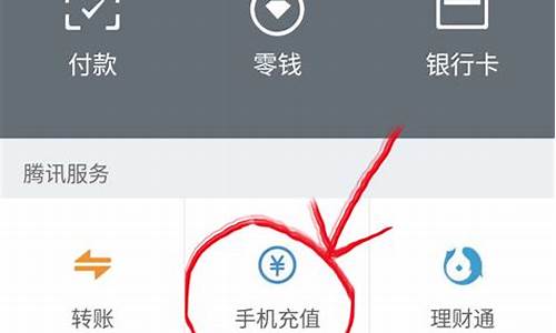 虛擬錢包怎么用微信充值(虛擬錢包地址)