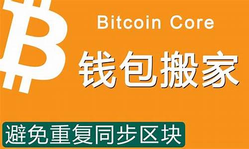 btc錢包同步問題(比特幣錢包同步數據)