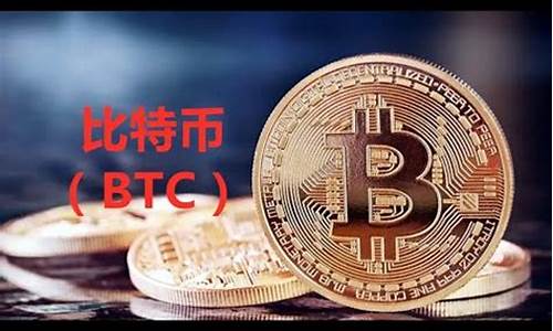 如何刪除btc比特幣錢包(如何刪除btc比特幣錢包)