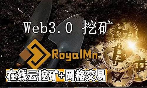 web3錢包存u挖礦太陽幣(歐意web3錢包授權(quán)挖礦安全嗎)