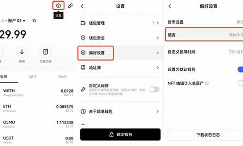 歐意web3錢包要實名嗎(歐意web3錢包授權挖礦安全嗎)