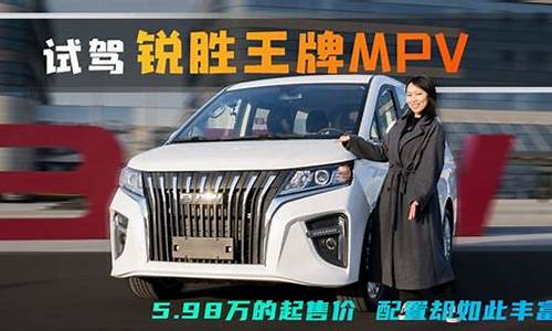 王牌汽車試駕視頻(王牌m7試駕視頻)