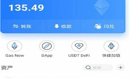 usdt 錢包(如何申請usdt錢包)(圖1)