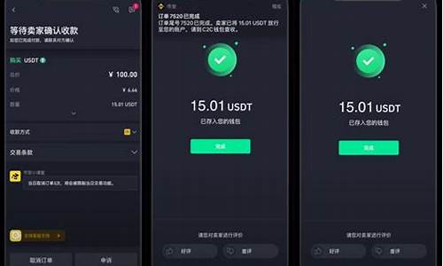 USDT虛擬錢包使用教程：從創建到管理的完整步驟(usdt錢包開發教程)(圖1)