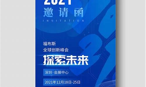 探索未來(lái)金融：Bitcoin跨鏈平臺(tái)的前景與挑戰(zhàn)(圖1)