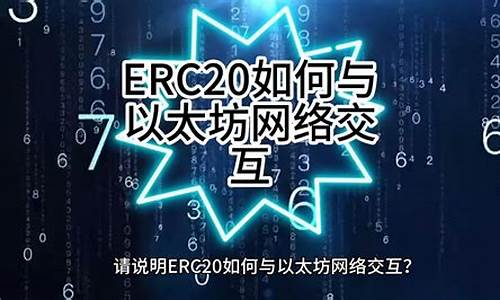 用ERC20還是TRC20好(erc20trc20哪個(gè)好)(圖1)