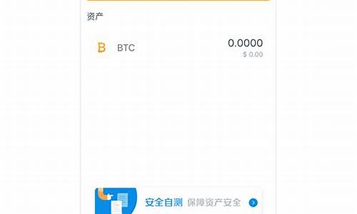 btc錢包 不更新 可以交易嗎(btc錢包怎么提現)(圖1)