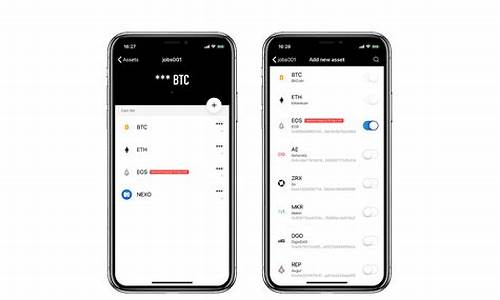 eth2.0錢包app(eth錢包下載安卓)(圖1)