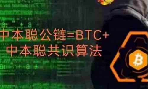 btcs中本聰幣錢包地址(btcs中本聰幣上線交易所)(圖1)