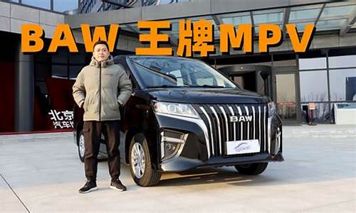 王牌汽車試駕視頻(王牌m7試駕視頻)(圖1)