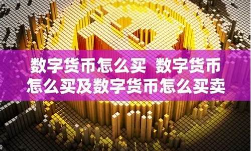 虛擬數字貨幣怎么辨別騙局真假(圖1)